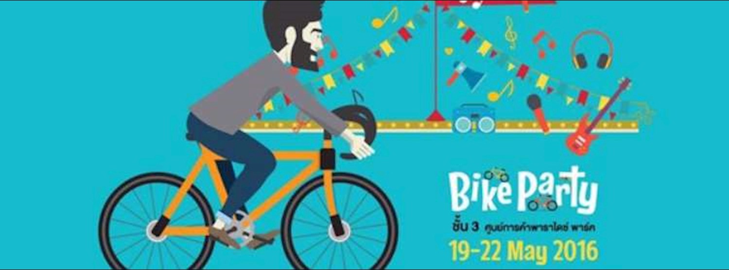 Bike Party @Paradise Park Zipevent