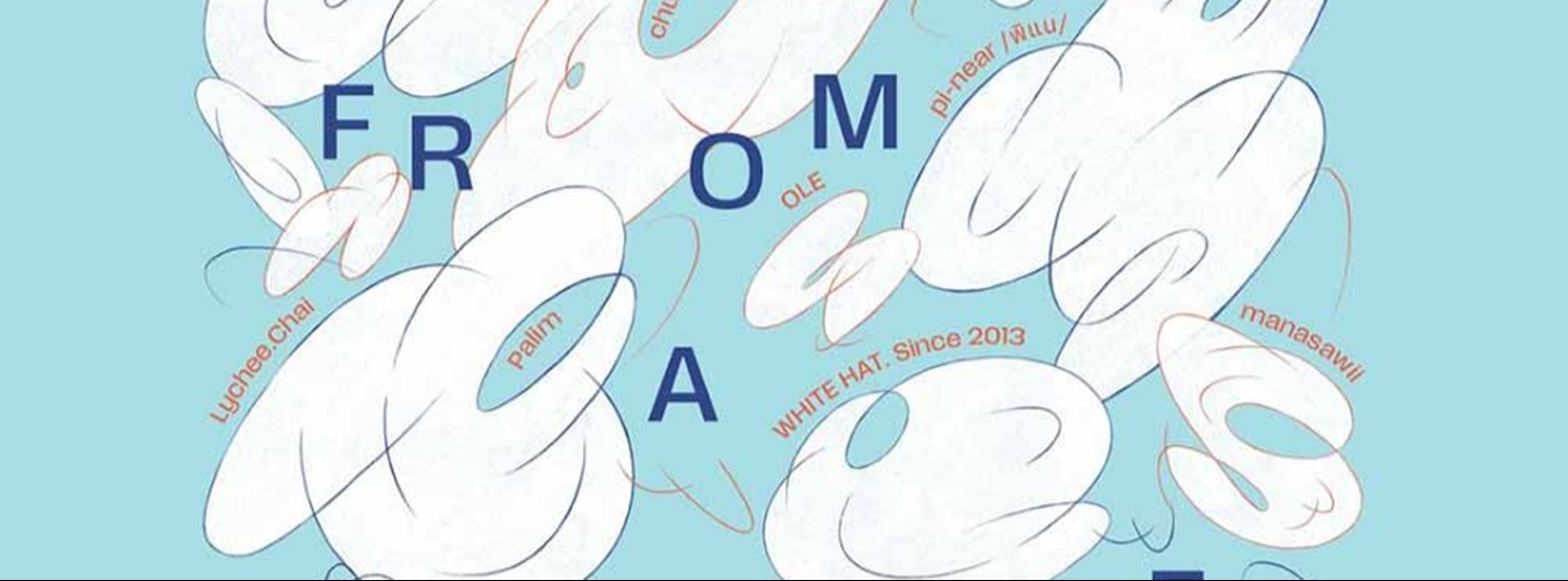 Postcard from a Stranger ‘สิ่งที่ไม่เคยบอก’ Zipevent