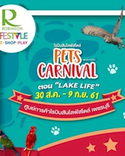 Pets Carnival Zipevent