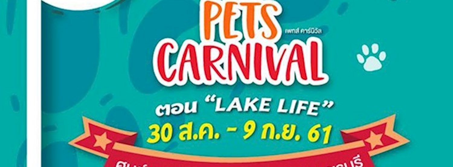 Pets Carnival Zipevent