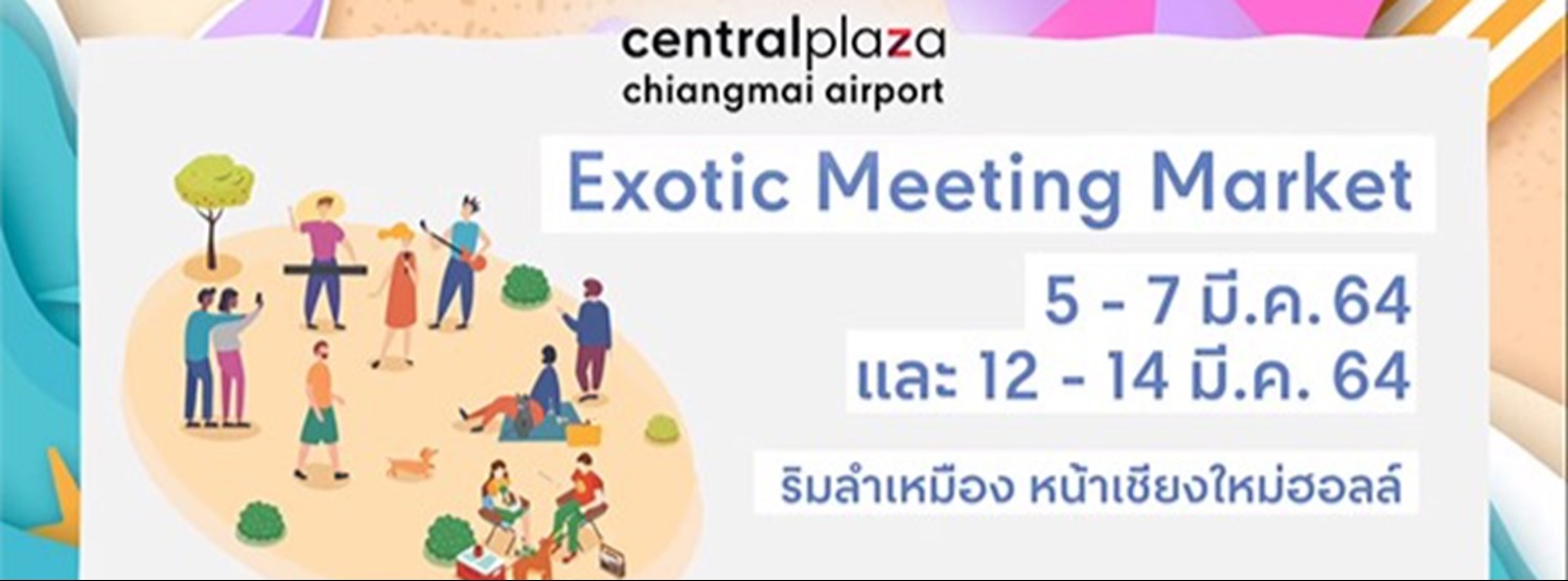 Exotic Meeting Market Ep.2 Zipevent