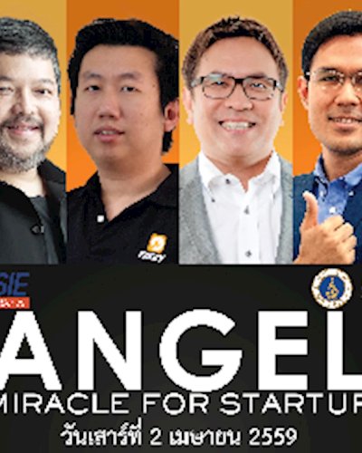 Angel Miracle for Startup CMMU Zipevent