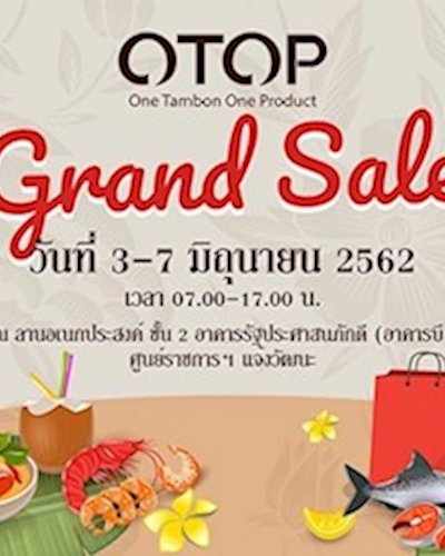 OTOP Grand Sale Zipevent