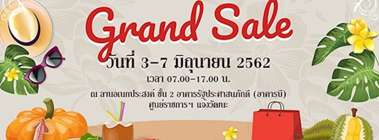 OTOP Grand Sale Zipevent