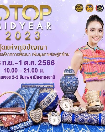 OTOP Midyear 2023 Zipevent