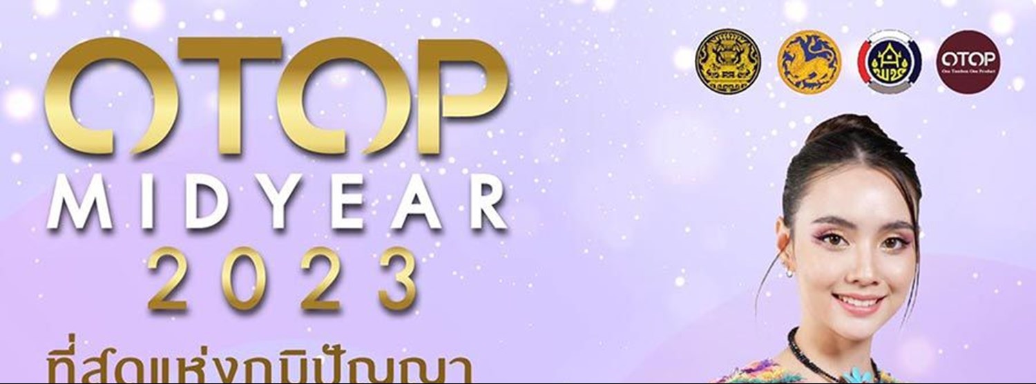 OTOP Midyear 2023 Zipevent