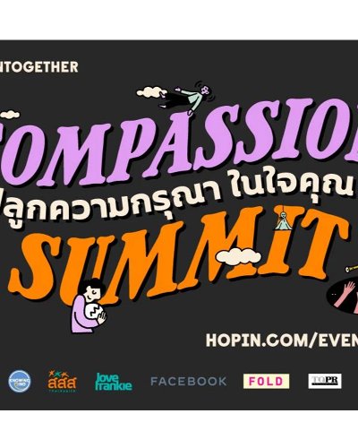 #UnknownTogether: Compassion Summit ปลูกความกรุณาในใจคุณ Zipevent