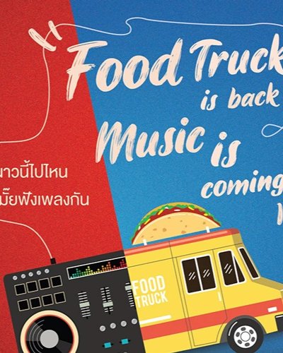 Food Truch is back Music is coming Zipevent