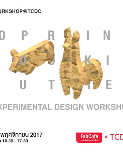 กิจกรรม “Future Camp: Food Design” Zipevent