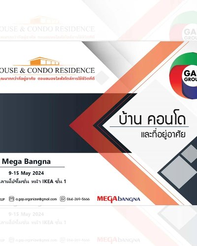 House & Condo Residence 2024 @Mega Bangna (9-15 May) Zipevent