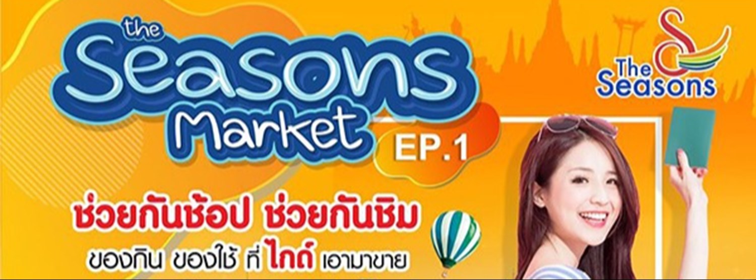 The Seasons Market Zipevent