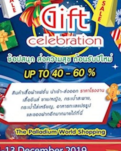 Gift Celebration Zipevent