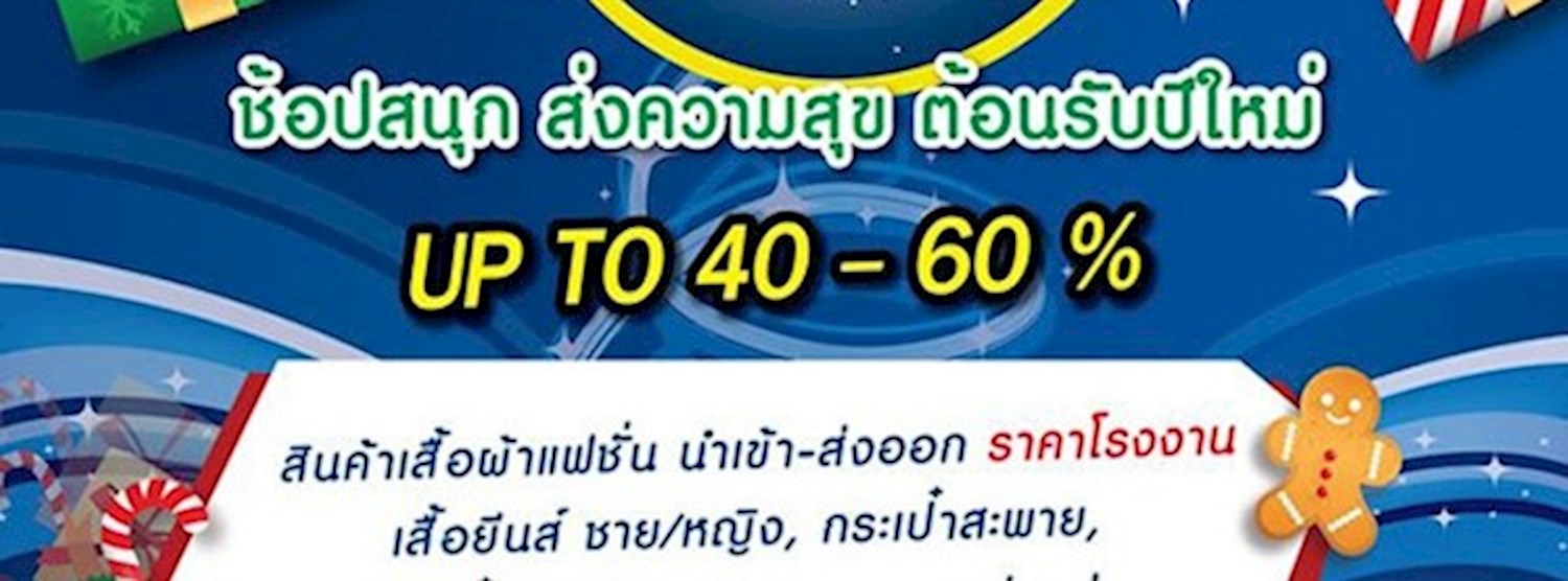 Gift Celebration Zipevent