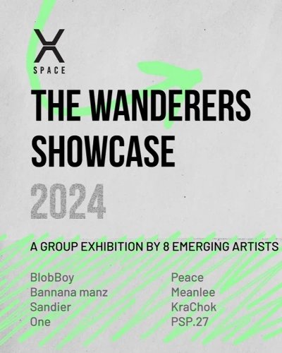 The Wanderers Zipevent