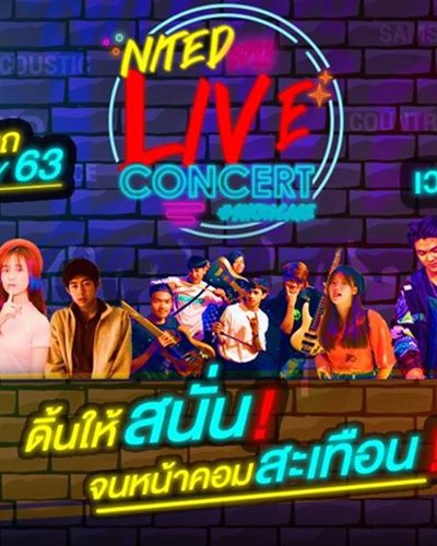 Nited SPU "Live" Concert Zipevent