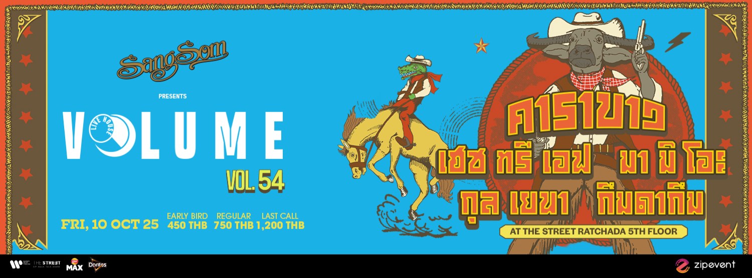 SangSom presents Volume Livehouse Vol.54 - Carabao x H 3 F x MAMIO x Kul Yena x Geum Da Geum Zipevent