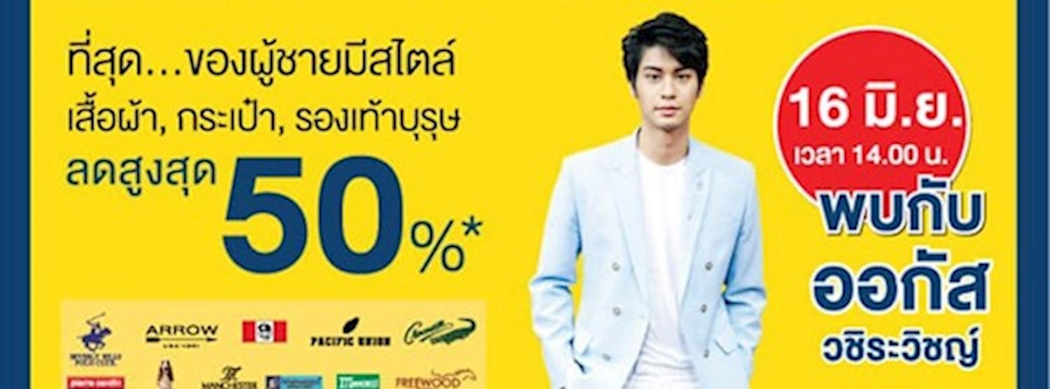 Robinson Best For Men Zipevent