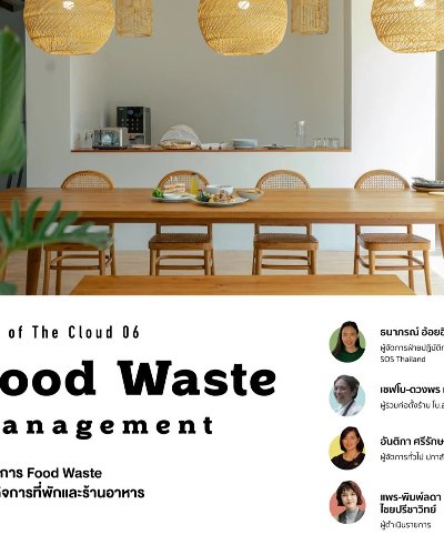 Food Waste Management Zipevent