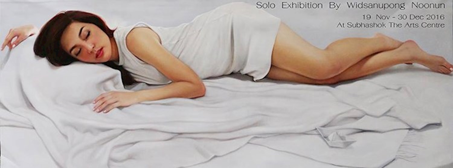 (ยกเลิก/Canceled) Love illusion (รักลวงตา) Zipevent