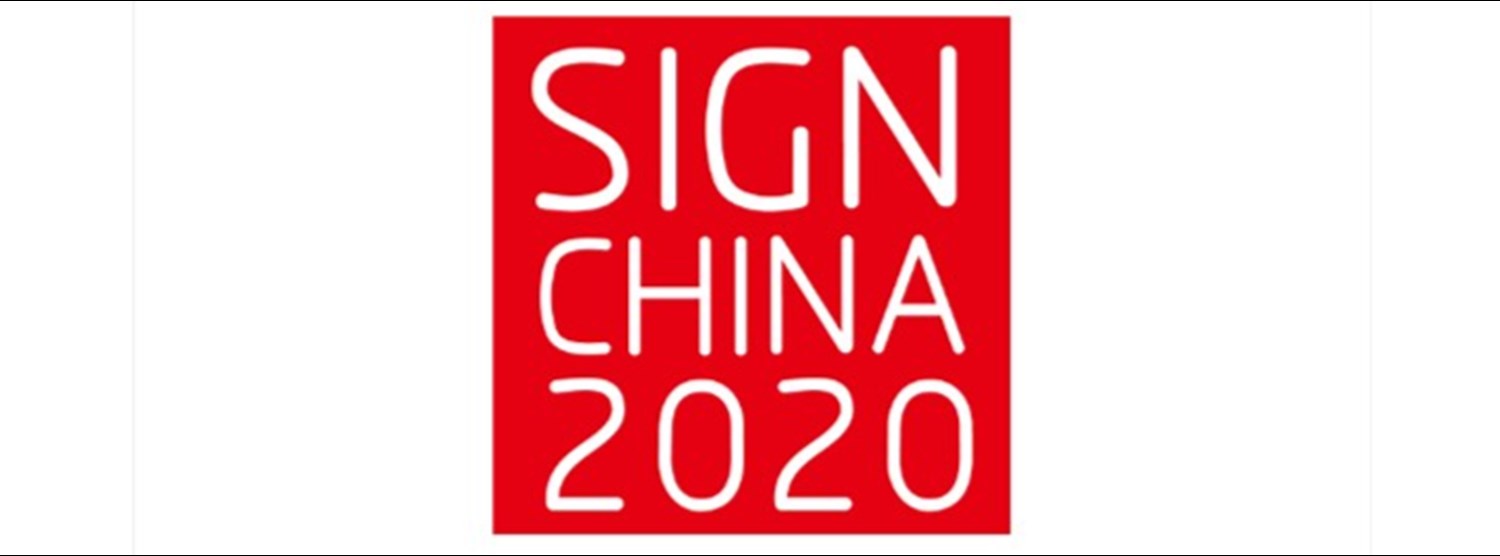 Sign China Shanghai 2020 Zipevent