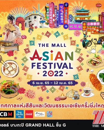 THE MALL ASIAN FESTIVAL 2022 Zipevent