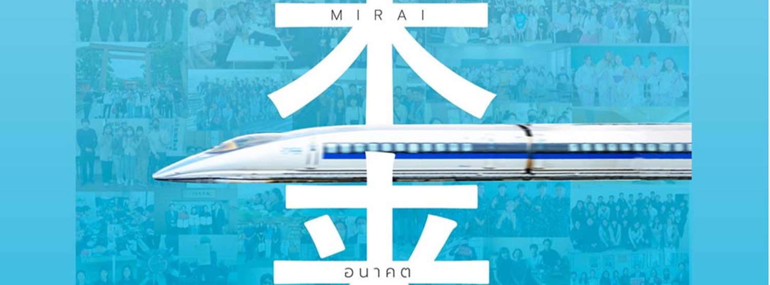 JEDUCATION FAIR ครั้งที่ 44 Zipevent