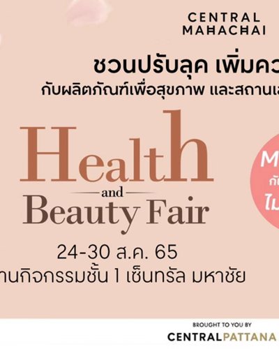 Health & Beauty Fair Zipevent