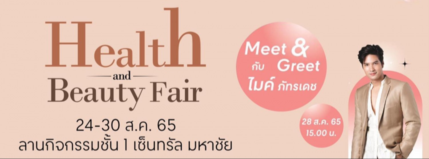 Health & Beauty Fair Zipevent