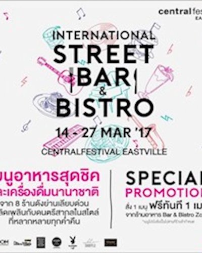 International Street Bar & Bistro Zipevent