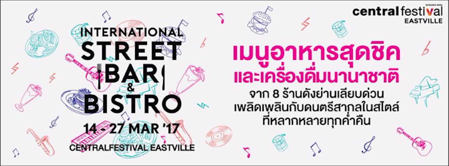 International Street Bar & Bistro Zipevent