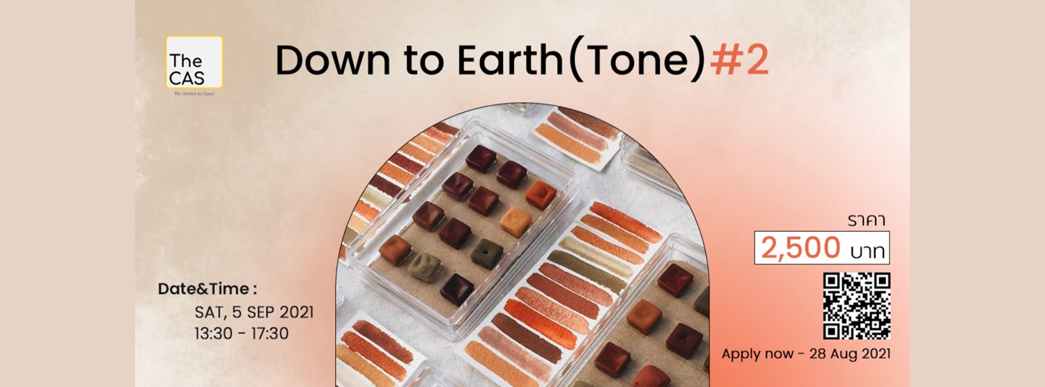 Down to Earth (Tone) Zipevent