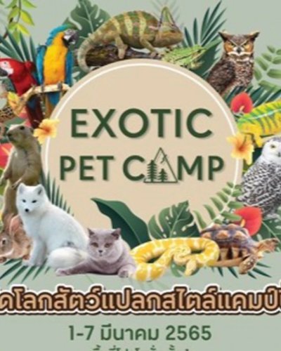 Exotic Pet Camp Zipevent