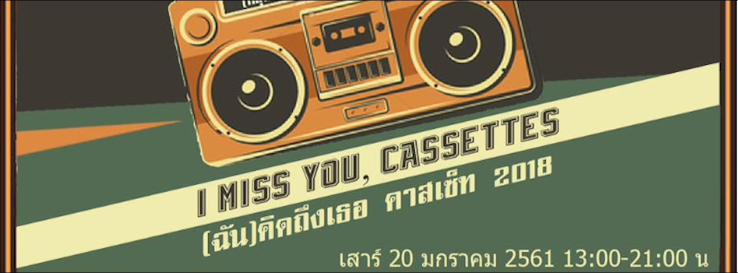I Miss You Cassette 2018 Zipevent