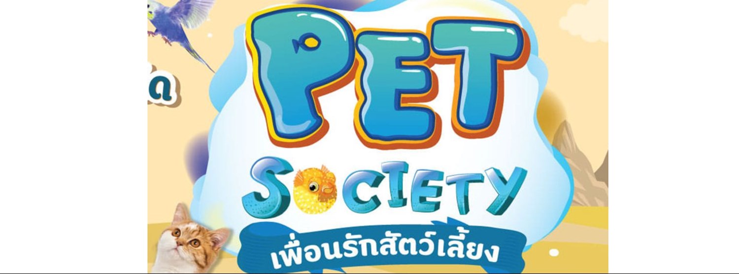 Pet Society Zipevent