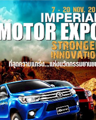Imperial motor expo Zipevent