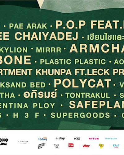 JAM FEST 2 Zipevent