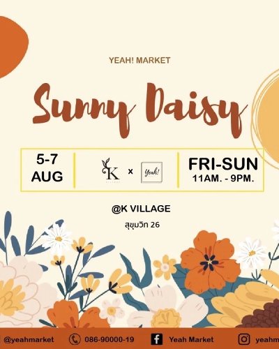 YEAH! MARKET : Sunny Daisy Zipevent