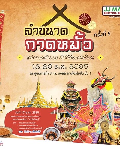 ลำขนาดกาดหมั้ว Zipevent