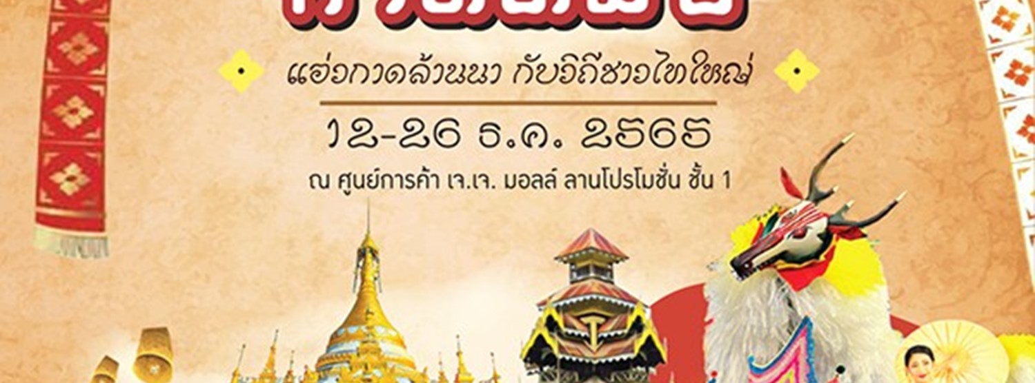 ลำขนาดกาดหมั้ว Zipevent