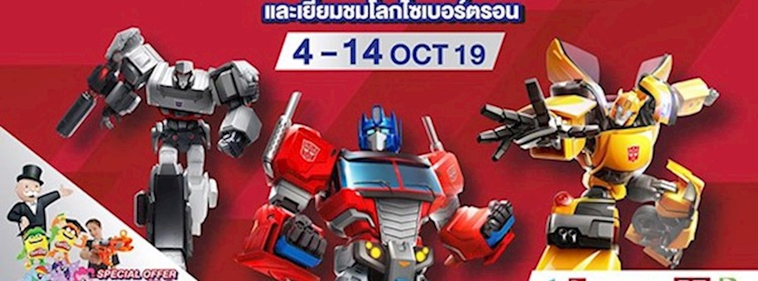 Cartoon Hasbro Festival 2019 Zipevent