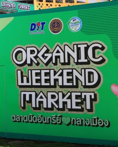 Organic Weekend Market 2022 Zipevent