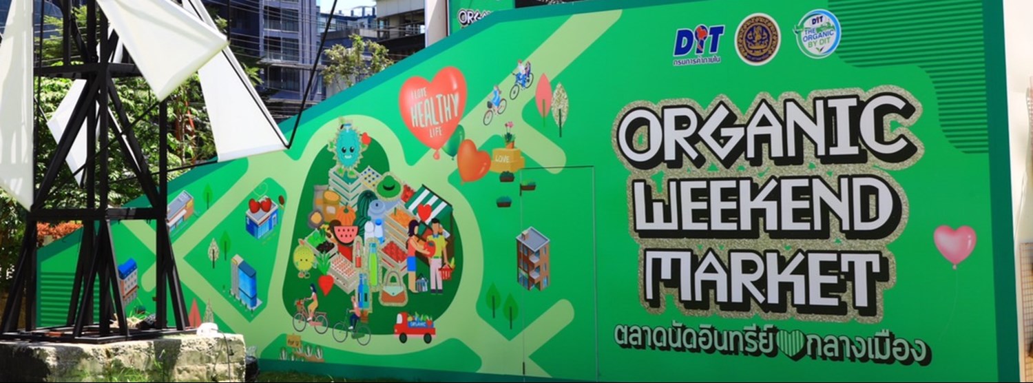 Organic Weekend Market 2022 Zipevent