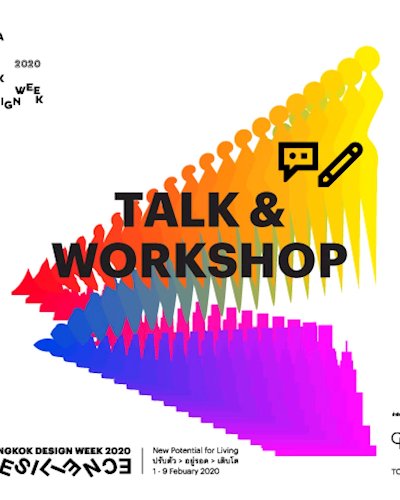 เสียงจากชุมชนกับการพัฒนาเมืองอย่างยั่งยืน | Voices From The Community On Urban Projects Zipevent