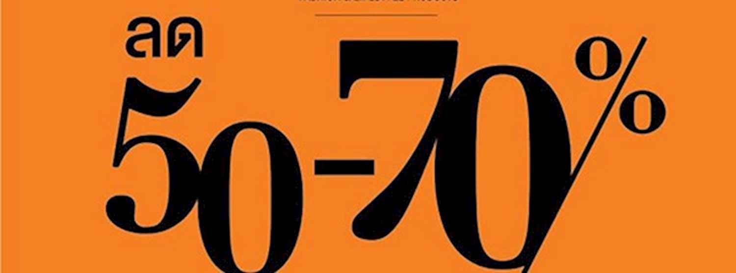 BIG BOX PARK Zipevent