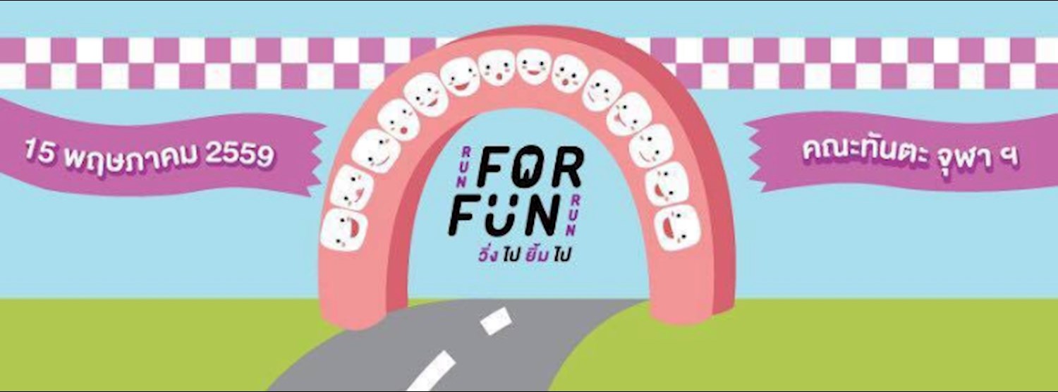 Run for FUN Run Zipevent