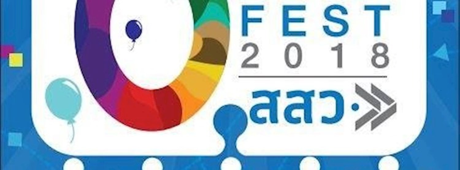 SME One Fest 2018 Zipevent