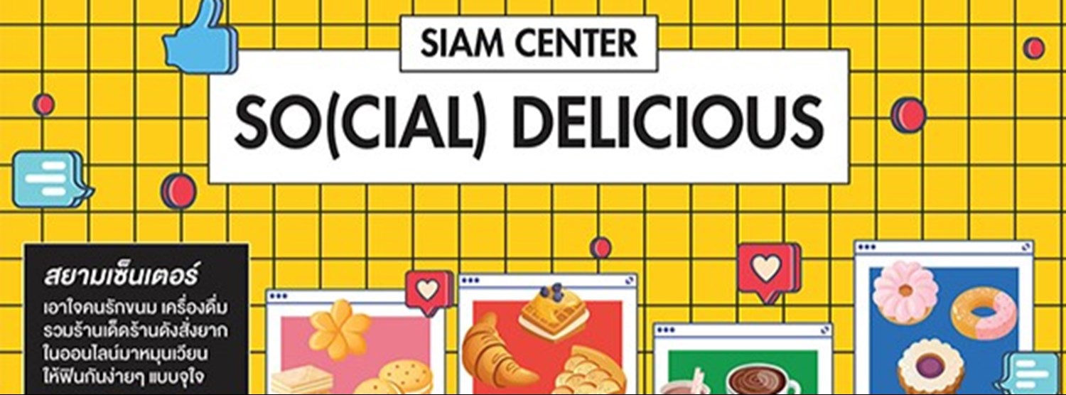 Siam Center : So(cial) Delicious Zipevent