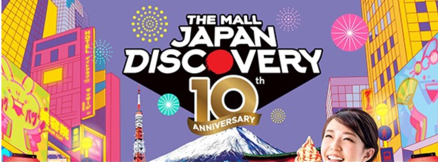 THE MALL JAPAN DISCOVERY 2022 : 10th ANNIVERSARY Zipevent