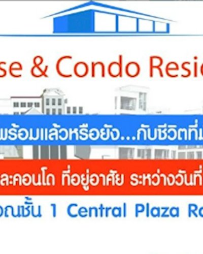 House&Condo Residence@CentralPlaza Rama2 Zipevent