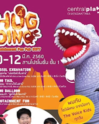 Hug Dino & Edutainment Fun Fair 2017 Zipevent